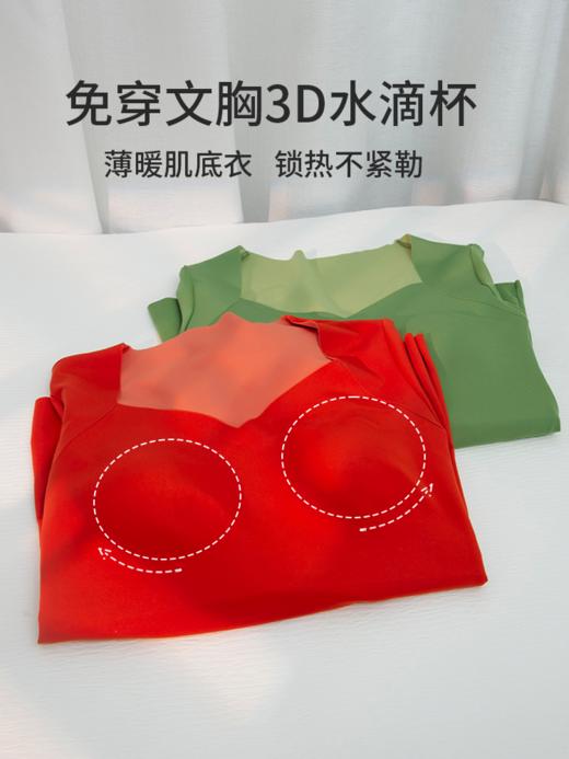 【E】SUPJUDY带杯基底衣129两件 商品图4