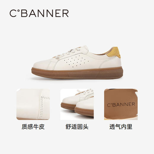 千百度 春季 时尚休闲鞋A24147201 商品图3