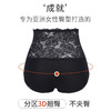 福利款~雀说 【4条】高腰蕾丝收腹内裤无痕纯棉底裆女士三角裤175 商品缩略图2