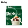 【日本进口】Blendy常规款咖啡挂耳特制?混合风味18袋/包  2包装 商品缩略图2