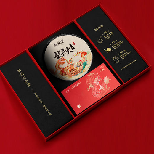 2024龙年大吉新年礼盒龙年白茶饼 商品图1