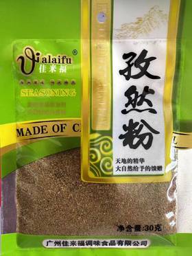 孜然粉30g/包