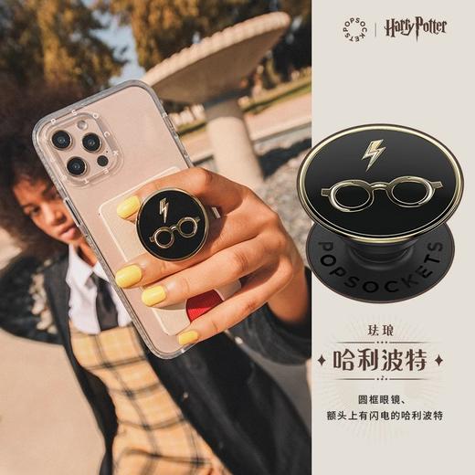 【哈利波特】POPGRIP泡泡骚手机粘贴式气囊支架 Enamel金属珐琅系列 哈利波特(珐琅) 商品图1
