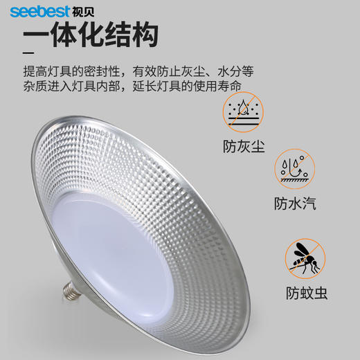 冲锋系列-工厂飞碟灯 商品图1