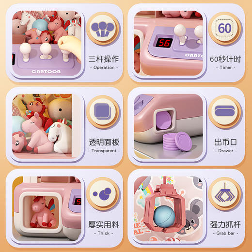 【积分兑换】陆续发货-爆款娃娃机（送娃娃+扭蛋） 商品图5