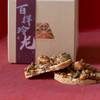 仅限100盒！全国配送！2024龙年新品「百样玲龙」中式龙年礼盒 商品缩略图10