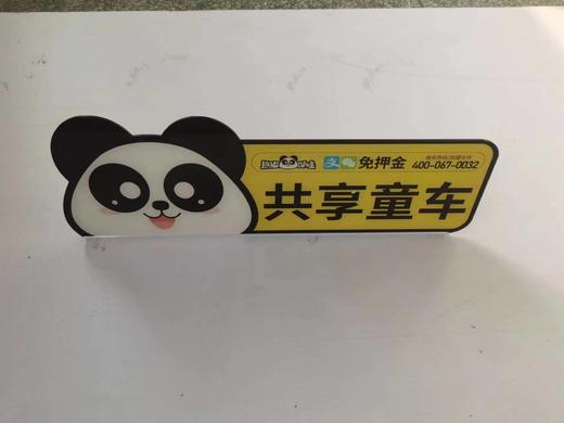 卡片柜广告牌 商品图1