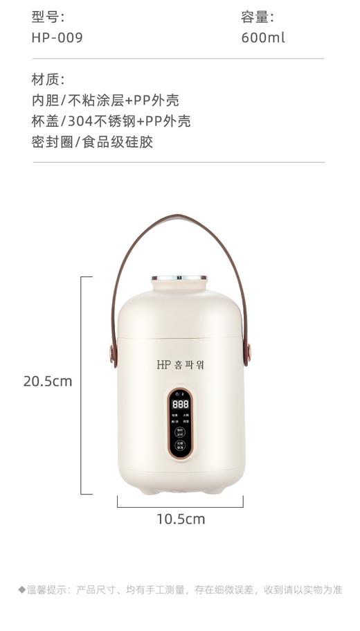 麦禧-营养炖煮锅 商品图4