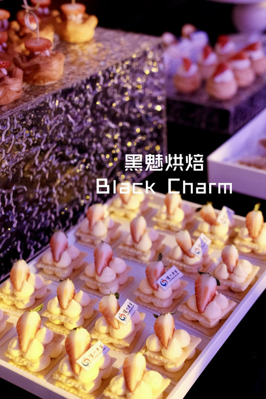 泸州老窖晚宴甜品台 商品图2