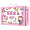 儿童新年礼物【学生文具用品礼盒套装】学习奖品 文具惊喜盲盒礼品 商品缩略图8