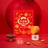 三胖蛋好仁多福礼盒 商品缩略图0