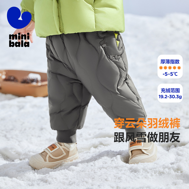 【三防羽绒裤】迷你巴拉男童女童休闲裤冬季宝宝高腰护肚长裤