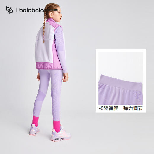 【bp】巴拉巴拉高端冬山野徒步系列B- Yfit+速干排汗打底套装 商品图3