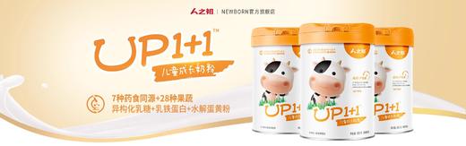 测试测试 商品图0