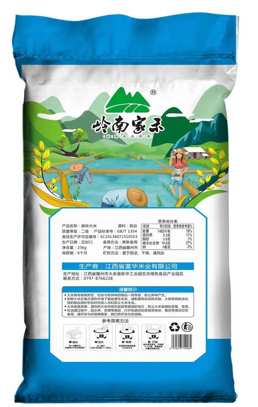 【仅供集采】百丈泉大米和油（于都） 商品图1