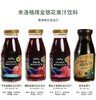 俄罗斯米洛格牌草莓/樱桃/覆盆子/金银花果汁饮料-200ml 商品缩略图0