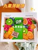 【A3爱你们-九果薄脆饼干1kg】 Anemon3/（爱你们）九果薄脆饼干把九种水果镶嵌进饼干里 九种水果与脆饼的碰撞，麦香与九种水果的小碰撞，我真的会爱 商品缩略图2