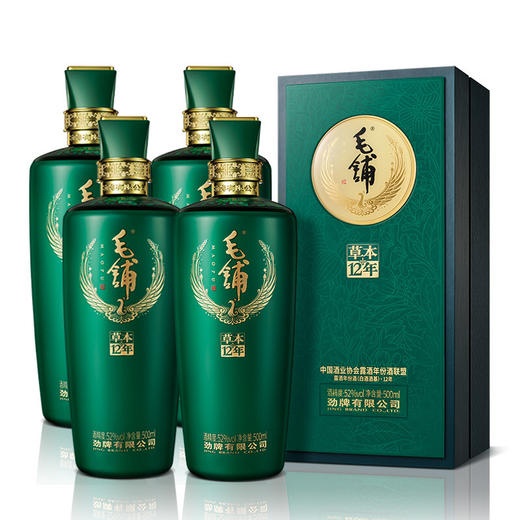 【精装版】42°/52°毛铺草本12年500ml 商品图2