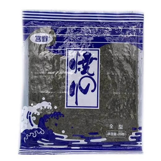 宫野寿司紫菜海苔20g 商品图0