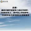 老年人能力评估师三级考试 商品缩略图1