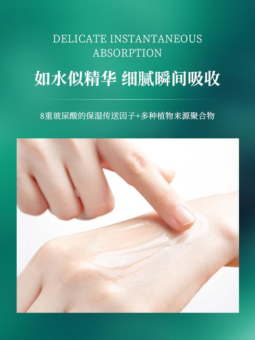 【体验立减50元】安茹八重玻尿酸精华水多维补水立体保湿/120ml 商品图2