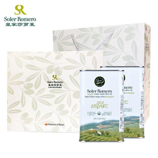 皇家莎萝沫 有机贵宾礼盒500ml*2 商品图0