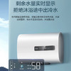 海尔（Haier）热水器 EC5001-RH1 商品缩略图3