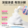 涤戈 羽绒服干洗剂清洁慕斯去油污霉渍发黄 免水洗羽绒服清洗剂 商品缩略图2