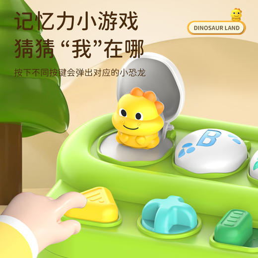 【宝宝的“第一台”启蒙机关盒】恐龙益智躲猫猫游戏开关盒 弹出式亲子互动游戏机 商品图2