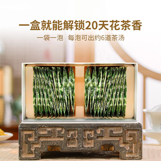 澜沧古茶2023年茉莉花红茶云南滇红高山大叶种茶叶礼盒装100g(5g*20袋) 商品图2