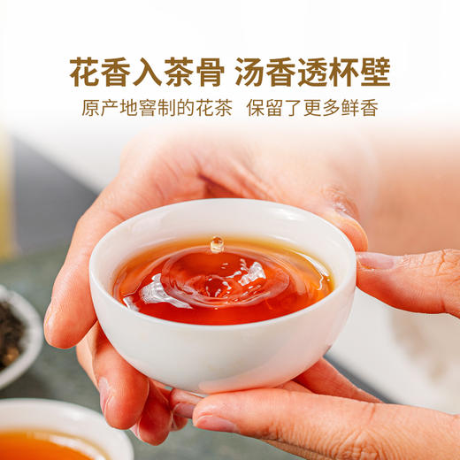 澜沧古茶2023年茉莉花红茶云南滇红高山大叶种茶叶礼盒装100g(5g*20袋) 商品图1