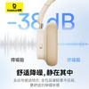 倍思 Bowie系列 H1i 头戴式降噪蓝牙耳机 商品缩略图1