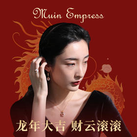 【沐银时代】 春节财云滚滚和田玉项链 耳饰 戒指 系列