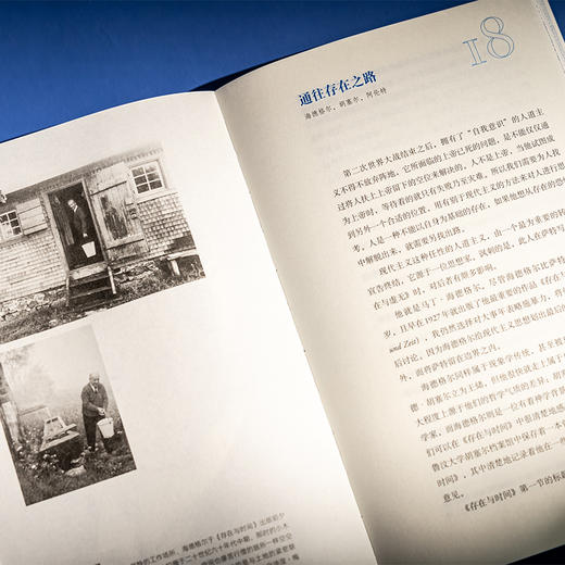 《逃出瓶子的精灵》 哲学 商品图3