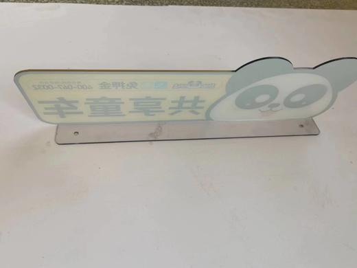 卡片柜广告牌 商品图2