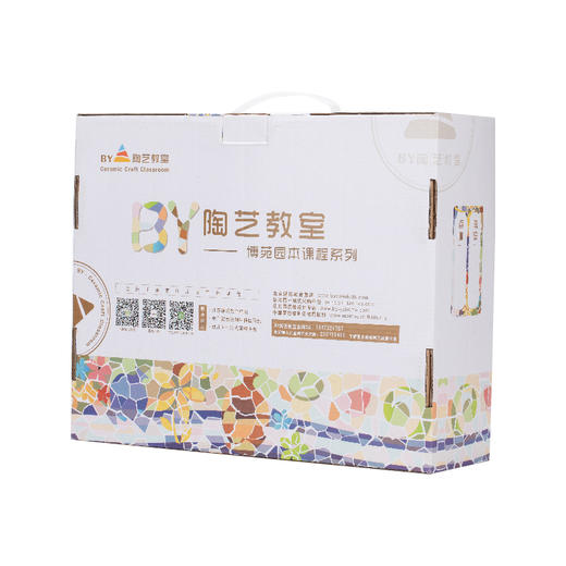 博苑陶艺课程整体解决方案 商品图4