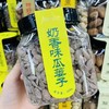 芳草 奶香瓜蒌子360g 商品缩略图1