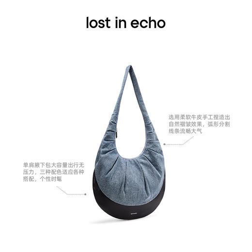 lost in echo2024春季新款设计师品牌拼接褶皱大号水滴包大气时髦 商品图1