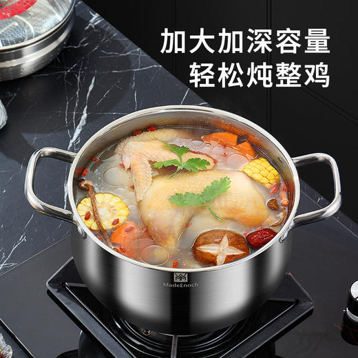 哈雷跃层锅 商品图2