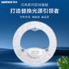 SL闪亮集成光源 商品缩略图0