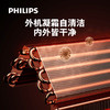 飞利浦（PHILIPS）家用挂机 Cb5系列 商品缩略图7