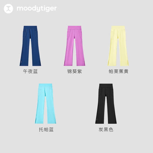 【24年春新品】moodytiger女童喇叭裤24年春季新品弹力针织微喇运动紧身裤41211402 商品图4