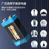 品胜 9V镍氢充电电池200mAh 无线话筒/烟雾报警器/测线仪适配 商品缩略图1