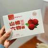 芙蓉夫人山楂六物糕150g/盒 商品缩略图2