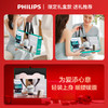 飞利浦（PHILIPS）腰部按摩器 腰椎热敷仪多档振动腰带热敷舒缓腰部按摩仪暖宫腰带PPM3208B粉  年会礼品生日礼物 商品缩略图2