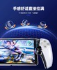 良值配件 PS5 PSP 串流掌机 Portal 透明保护壳 商品缩略图1