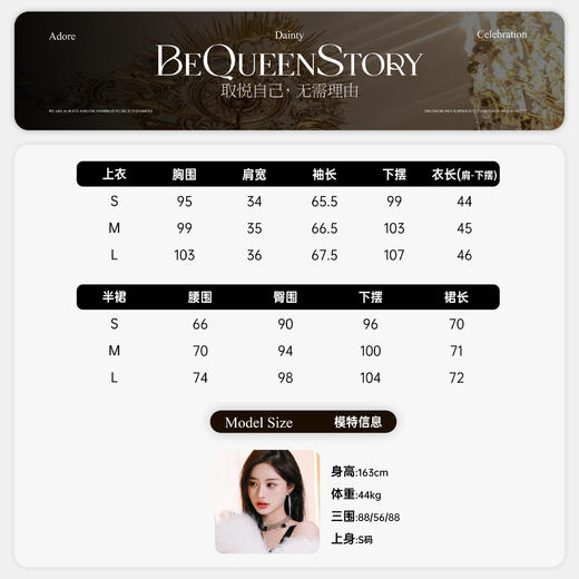 BeQueenStory【春日来信】进口澳毛金丝精纺上衣&毛边开衩半裙套装 商品图1