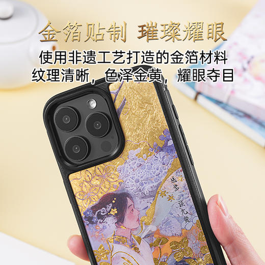 金陵金箔莲羊国风黄金手机壳适用于华为mate60pro苹果iPhone15promax新款14磁吸艺术家原创国潮高级感定制 商品图2