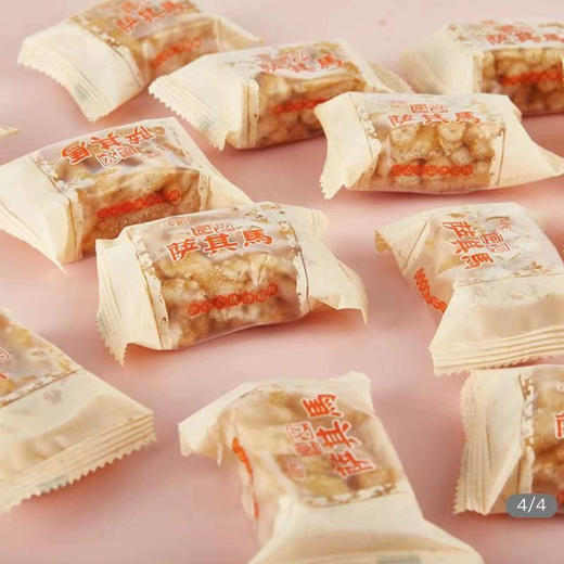 匠心沙琪玛礼盒装山药味1.25kg 商品图3