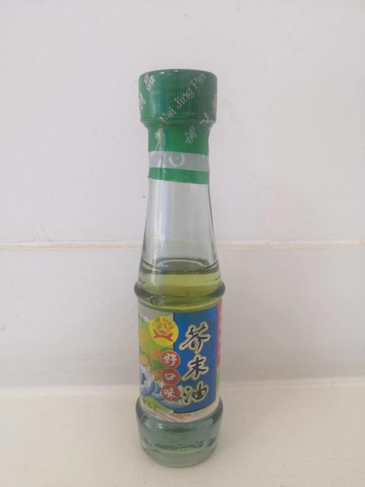 芥末油 15g/瓶 商品图0